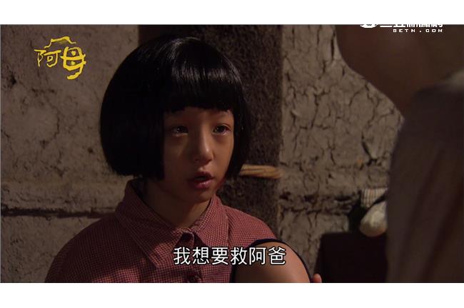 小阿滿淚求母親：讓我做童工好不好？