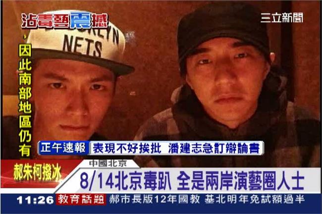 你只在乎柯震東有沒有吸毒嗎？