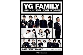 YG(圖/YG Entertainment)
