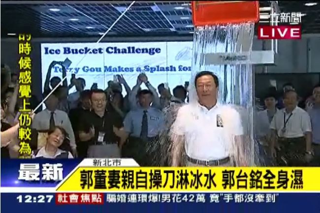 「潑水猴戲」漸凍人批名人濕身無意義