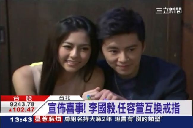 李國毅示愛超高調　任容萱怨沒人告白