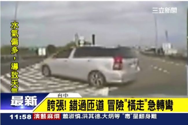 國道驚見螃蟹車！錯過匝道竟橫走急彎