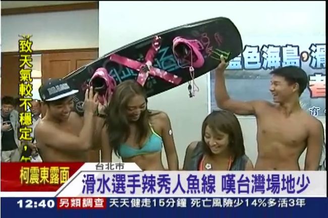 台灣苦無滑水場地！選手秀人魚線陳情