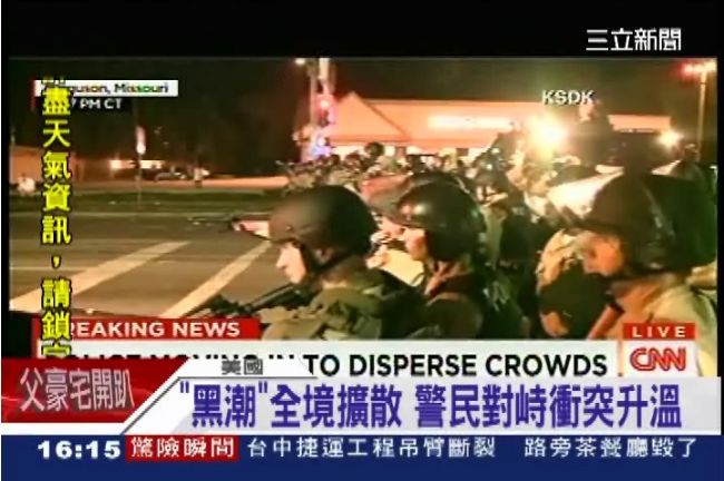 黑潮全境擴散　警民對峙爆發激烈衝突