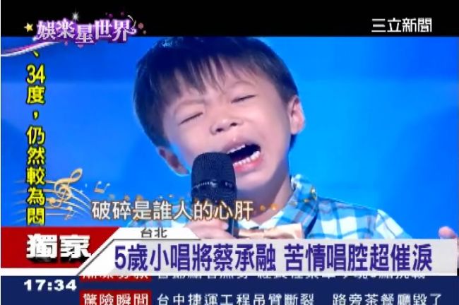 好揪心！苦情小歌王蔡承融唱哭于美人