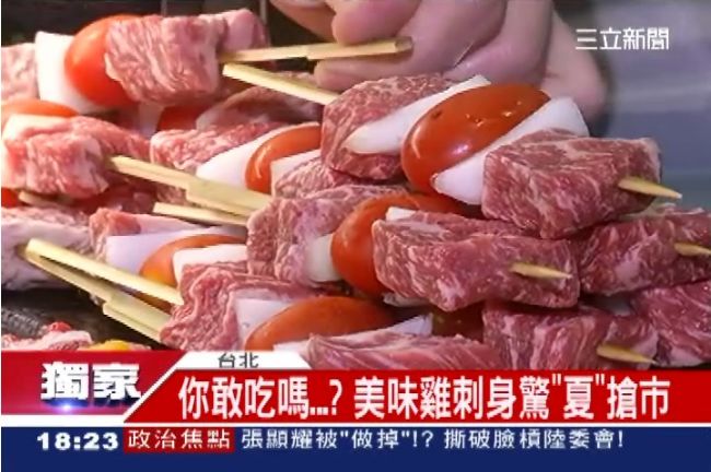 生雞肉變美食　串燒輸卵管攻台搶市