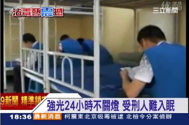 柯震東移監拘留所　舍房潮濕老鼠多