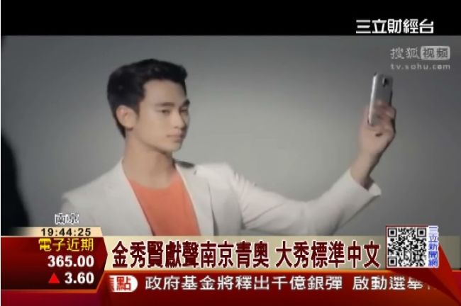 《星》劇魅力加持　韓股持續看漲