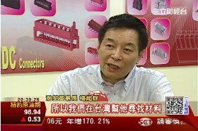 F瀚荃楊超群1800