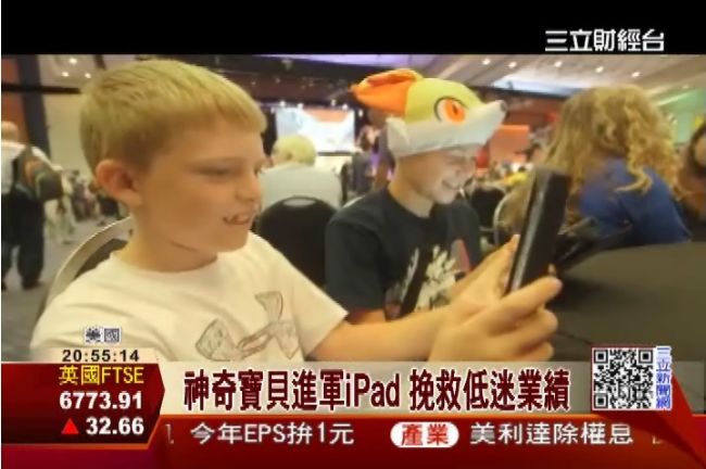 任天堂搶救業績　遊戲登上iPad