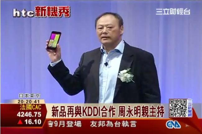 hTC下半年新品　周永明：拭目以待