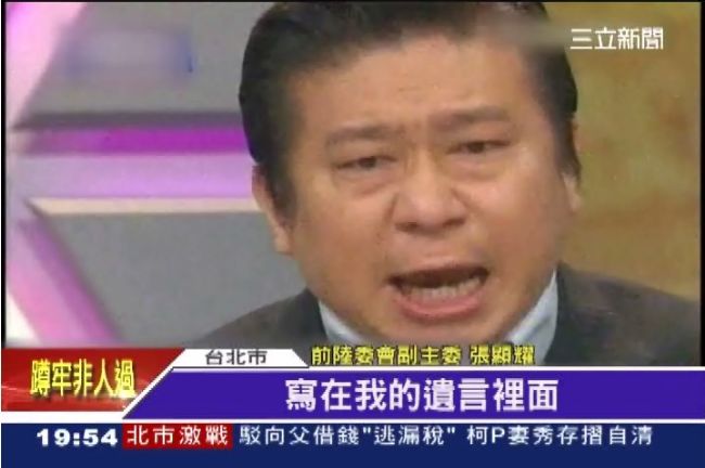 好委屈？張顯耀：「我已寫好遺書」