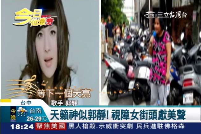 絕沒對嘴！　野生郭靜清唱證明實力