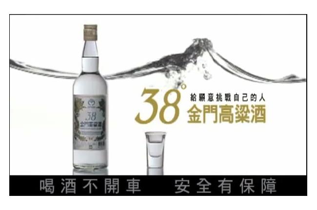 高粱酒？松香水外觀幾乎一模一樣