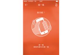 Tango賣淫-手機截圖