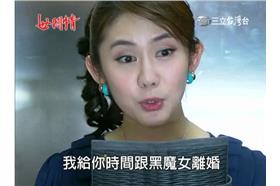 世間情_藝能中心臉書TVR截圖