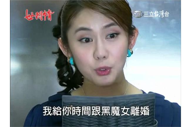盧桂芬淋花露水變身王宇婕倒追熊熊哥