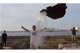 怪手冰桶挑戰-fb