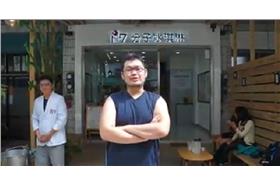 4X貓劉宇 冰桶大挑戰