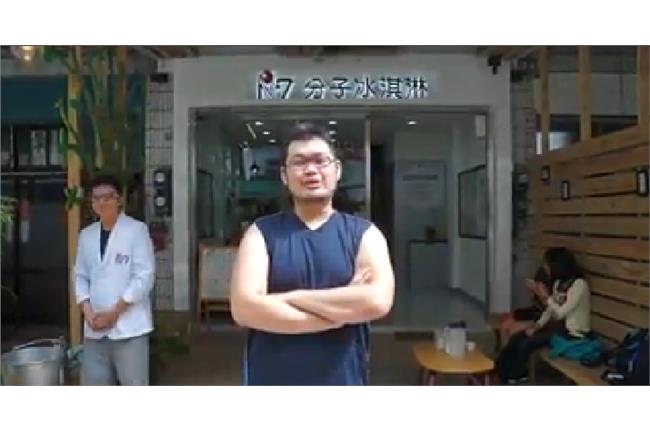 冰桶算什麼！網路名人竟在水桶放了…