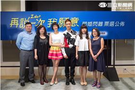 再說一次我願意＿魏蔓、林佑威