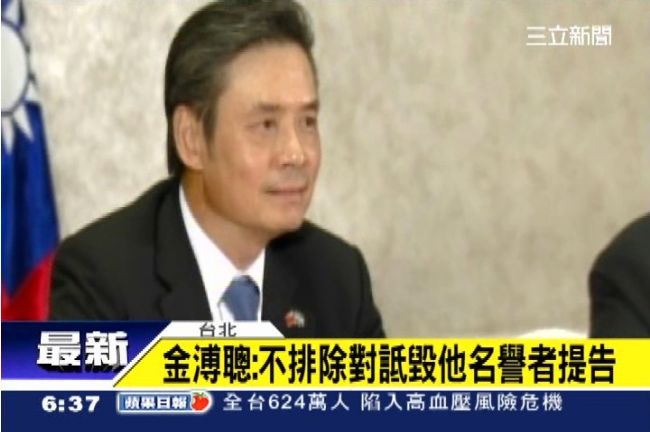 主導拔官張顯耀？　金溥聰：惡意攻訐