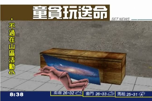 阿嬤打盹沒注意！　4歲童遭電視砸死