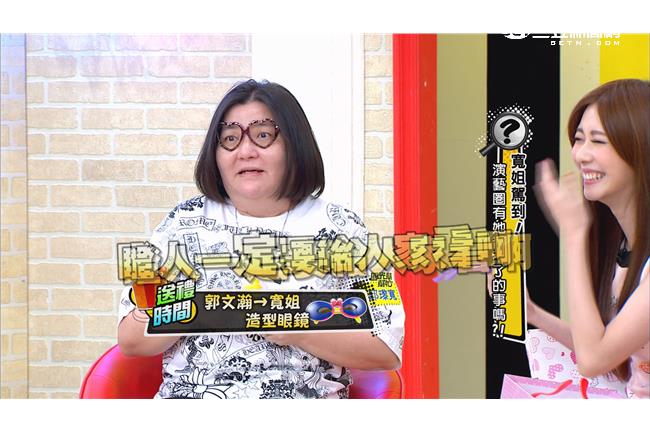 邱瓈寬分享初吻　張景嵐送眼鏡討歡心