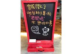 圖／等一個人咖啡店臉書