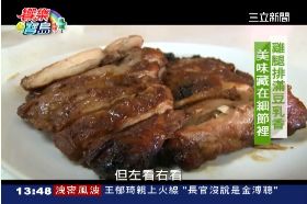 中部美食紅麴乳香雞1800