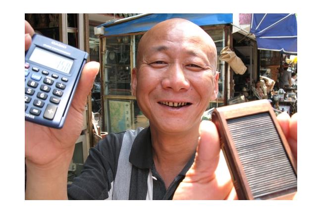 富人和窮人差異的關鍵秘密是？