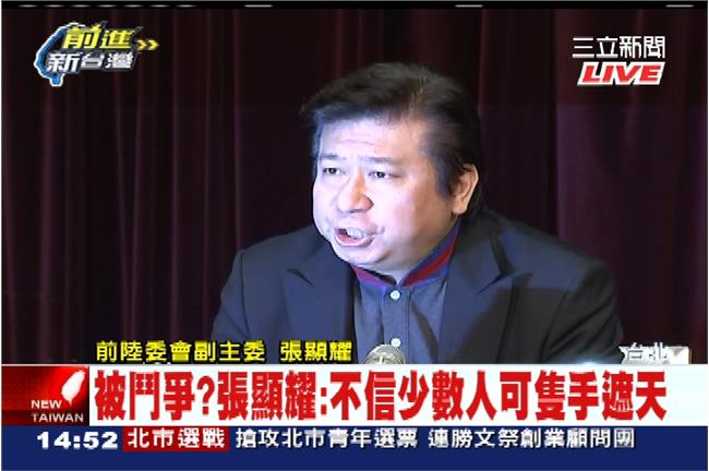 馬鬥張顯耀　唐朝小故事讓你瞭解真相