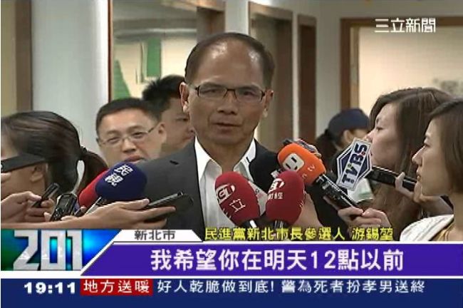 18萬戶社會住宅？游錫堃轟朱跳票
