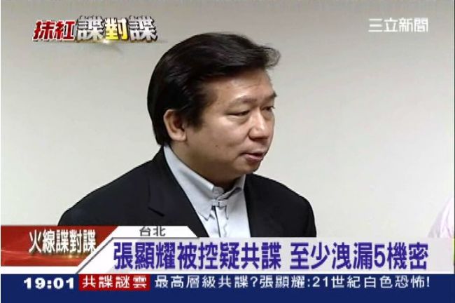 張顯耀外患罪？高檢署打槍：證據不足