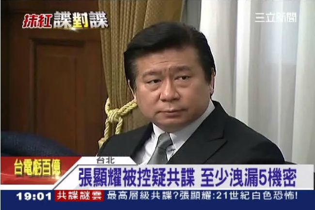 太神了！張顯耀被拔官　金庸早預告