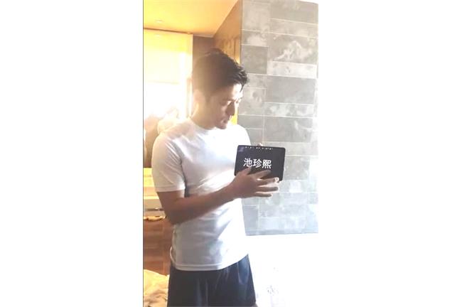 被陳意涵點到　池珍熙三倍冰塊水接招