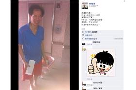 柯賜海參選花蓮縣長／柯賜海臉書