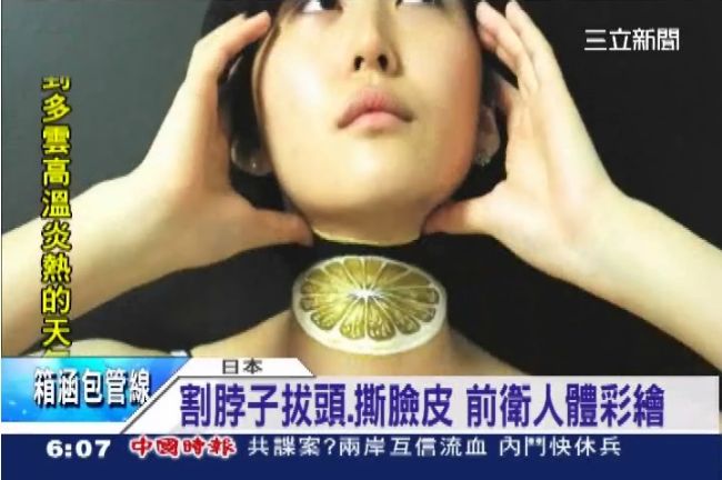 自己砍頭再高舉！藝術家驚世之作