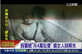 假包養白嫖g1200