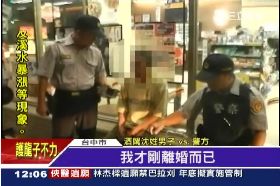 慶離婚酒駕g1200