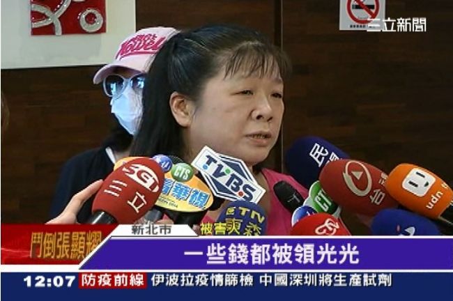 拿假證件掛失　281萬遭賊盜領一空