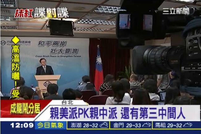 中國打臉馬政府：張顯耀是共諜太離奇