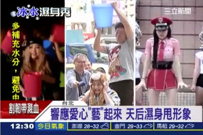 響應愛心！張惠妹謝金燕淋冰水拋形象