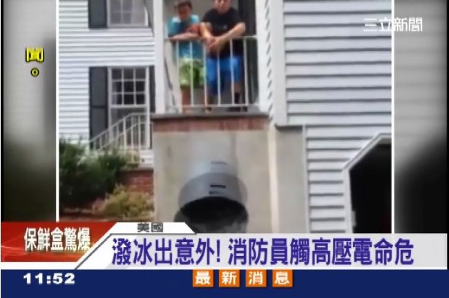冰桶挑戰出意外！民眾遭水桶砸死