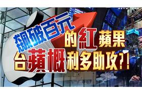 富郁向錢衝_0822_預告