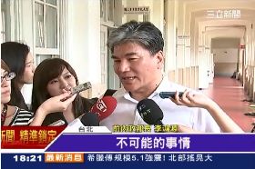 鴻源副市長18