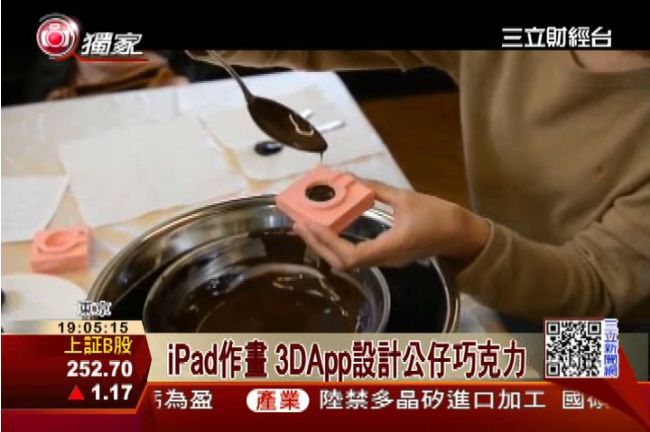 3D技術夯！一杯咖啡時間即可印公仔