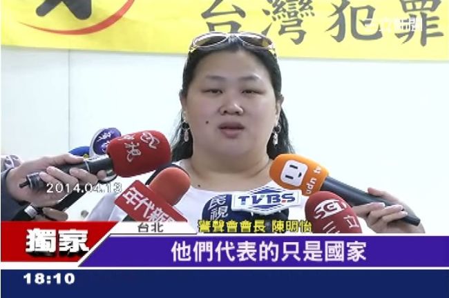 獨／警眷代表「喜歡海」遭控詐欺募款