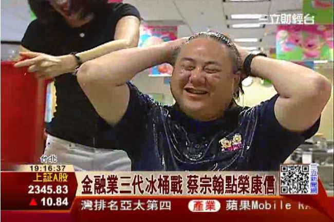 蔡宗翰點名　上海商銀榮康信濕身秀