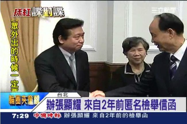混淆視聽？傳張顯耀被調職理由早知情
